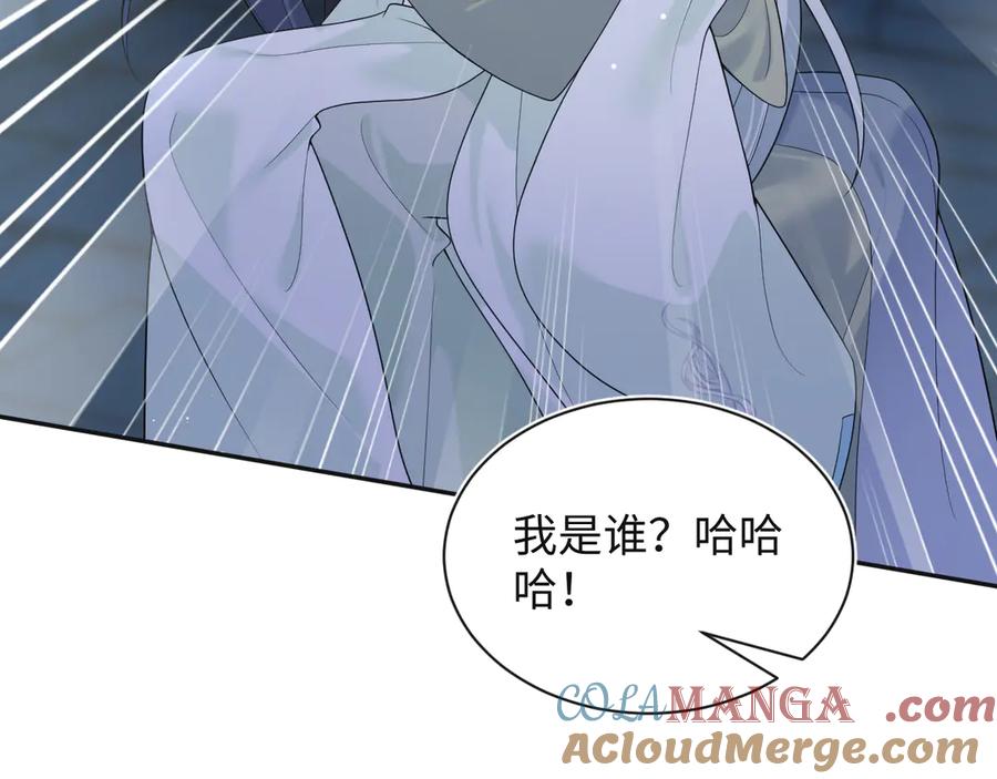 【快穿】绝美白莲在线教学 305 赴汤蹈火 脚踏星尘 第9页