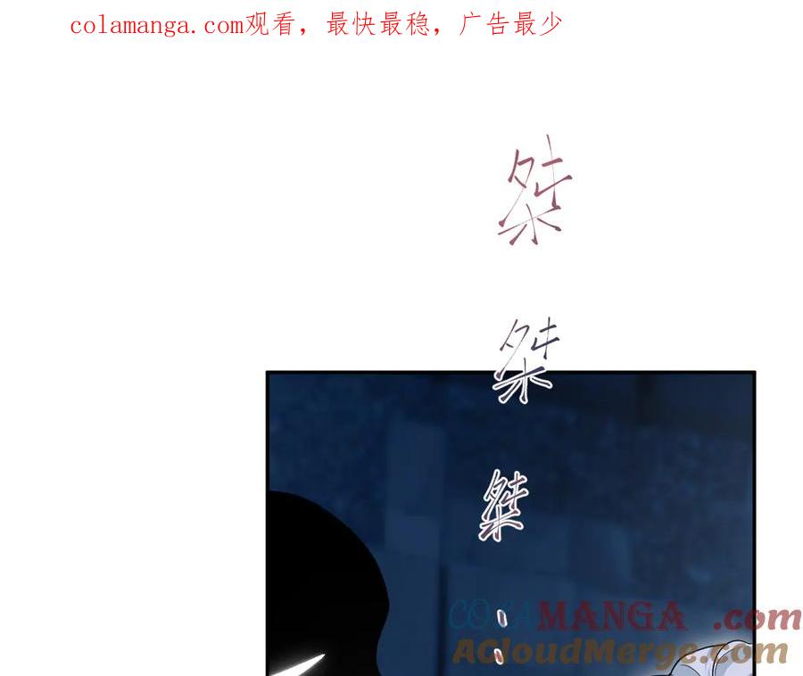 【快穿】绝美白莲在线教学 305 赴汤蹈火 脚踏星尘 第1页