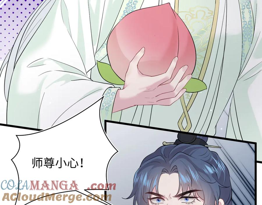 【快穿】绝美白莲在线教学 305 赴汤蹈火 脚踏星尘 第109页