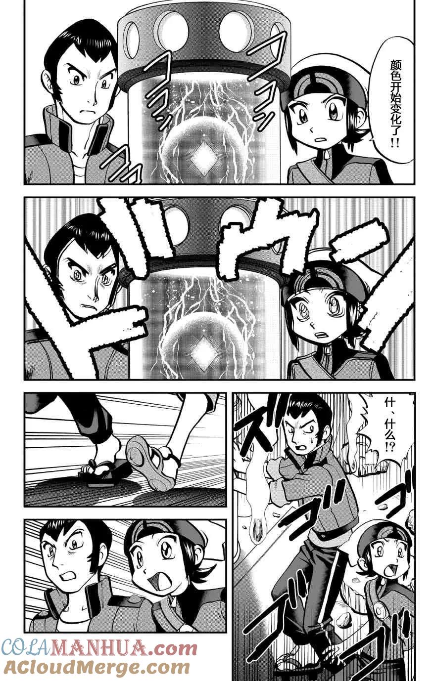 神奇宝贝特別篇 - ORAS 15下 - 第4张图