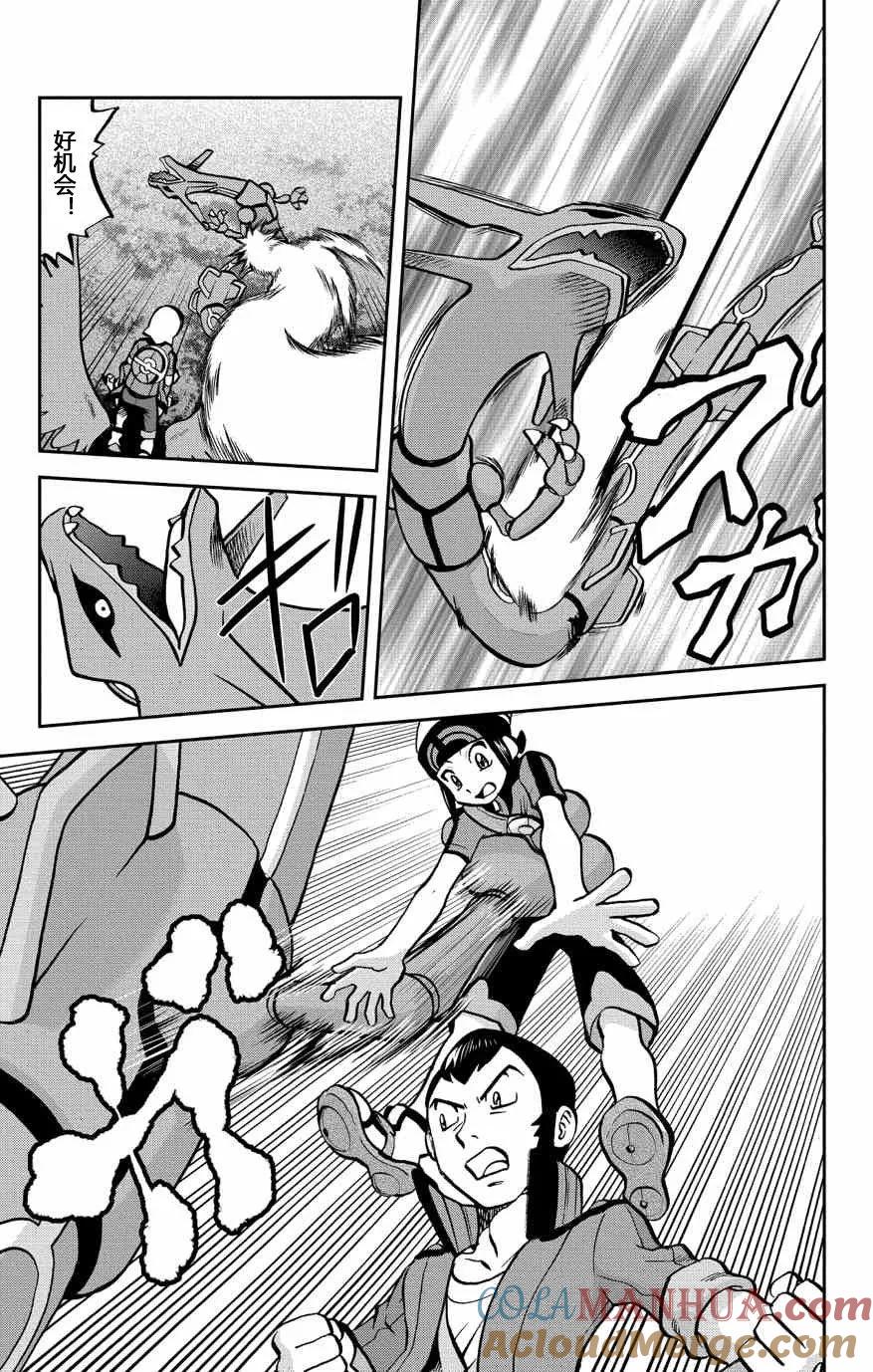 神奇宝贝特別篇 - ORAS 15下 - 第10张图