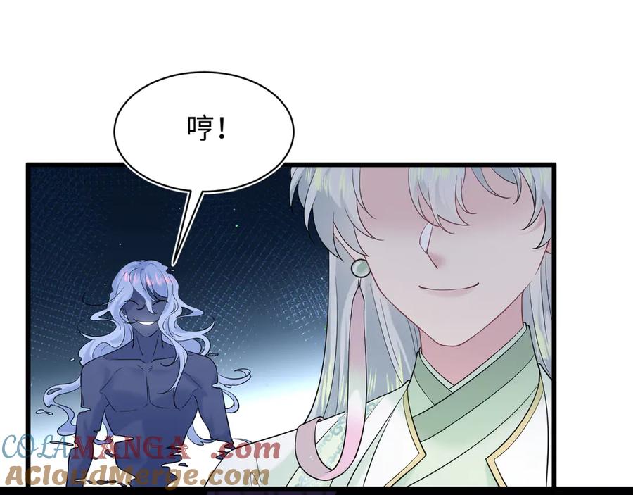 【快穿】绝美白莲在线教学 305 赴汤蹈火 脚踏星尘 第105页