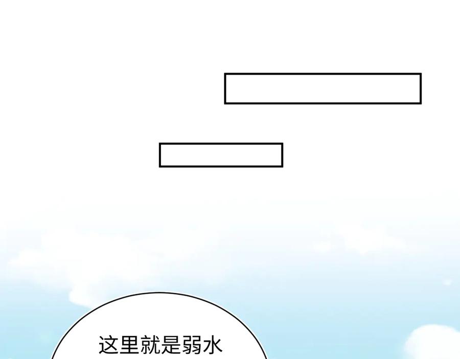 【快穿】绝美白莲在线教学 305 赴汤蹈火 脚踏星尘 第76页