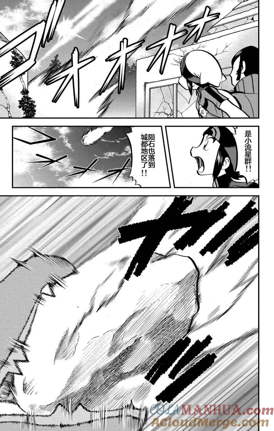 神奇宝贝特別篇 - ORAS 15下 - 第5张图