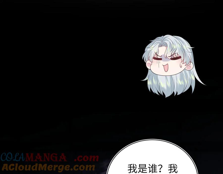 【快穿】绝美白莲在线教学 305 赴汤蹈火 脚踏星尘 第21页