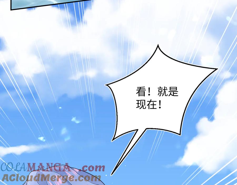 【快穿】绝美白莲在线教学 305 赴汤蹈火 脚踏星尘 第85页