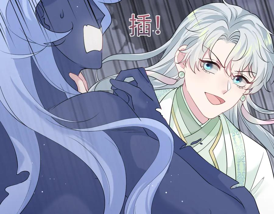 【快穿】绝美白莲在线教学 305 赴汤蹈火 脚踏星尘 第112页