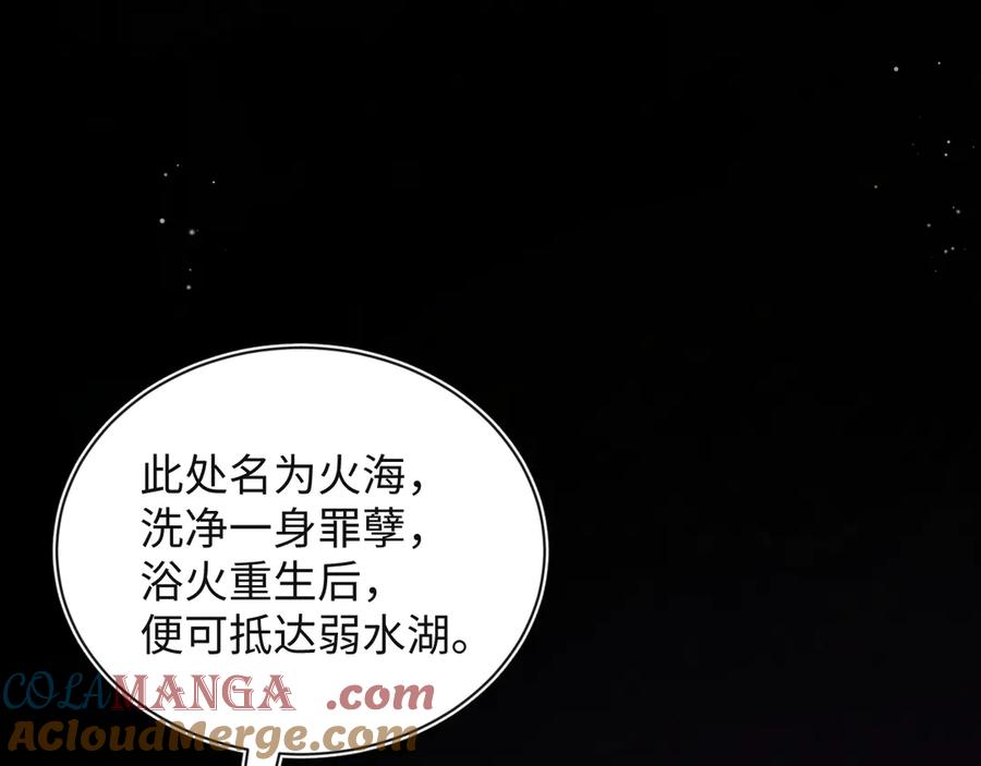 【快穿】绝美白莲在线教学 305 赴汤蹈火 脚踏星尘 第61页