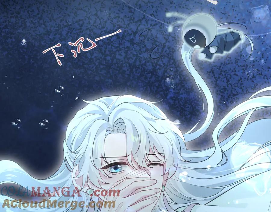 【快穿】绝美白莲在线教学 306 注入新的记忆 第21页