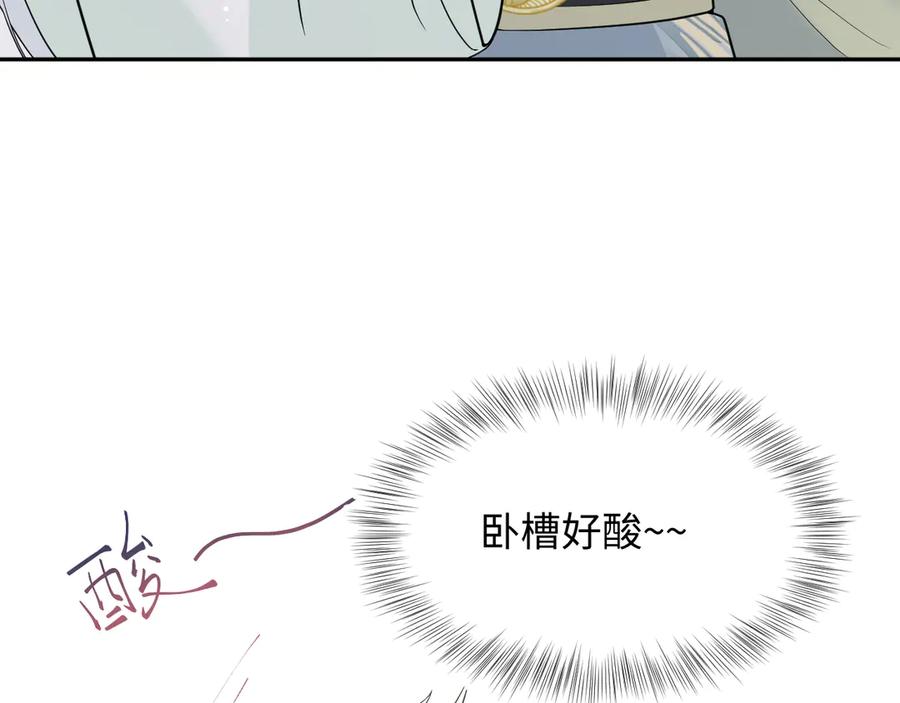 【快穿】绝美白莲在线教学 306 注入新的记忆 第11页