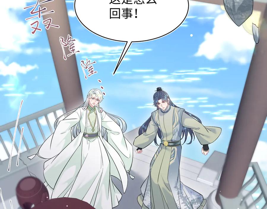 【快穿】绝美白莲在线教学 306 注入新的记忆 第14页