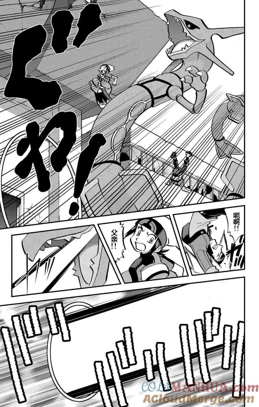 神奇宝贝特別篇 - ORAS 16 - 第11张图