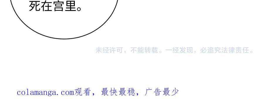 【快穿】绝美白莲在线教学 306 注入新的记忆 第111页