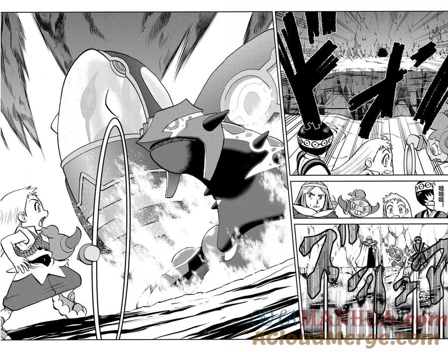 神奇宝贝特別篇 - ORAS 16 - 第7张图