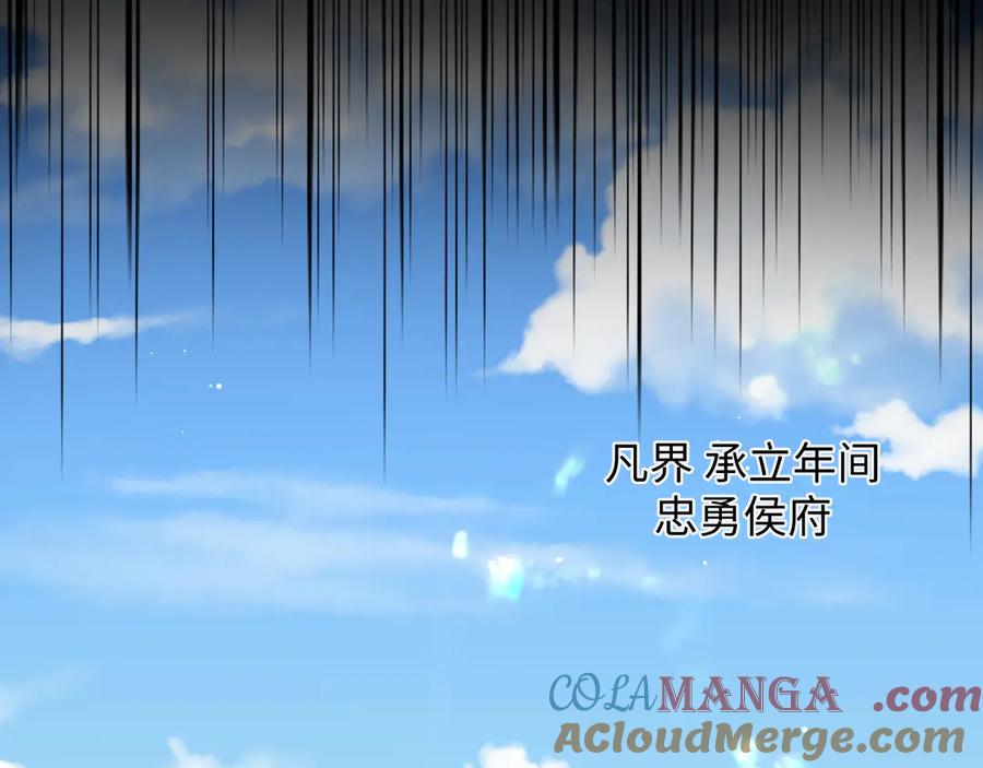 【快穿】绝美白莲在线教学 306 注入新的记忆 第25页