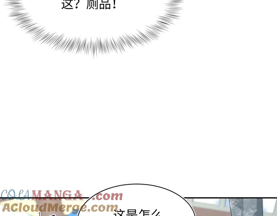 【快穿】绝美白莲在线教学 306 注入新的记忆 第13页