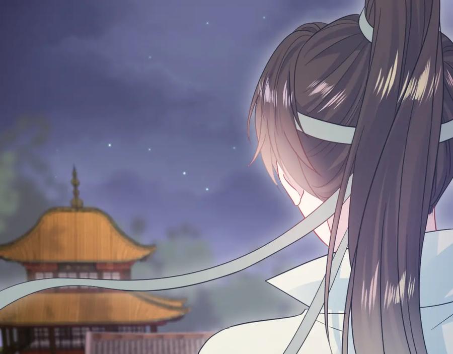 【快穿】绝美白莲在线教学 第29话 开启新副本 第94页