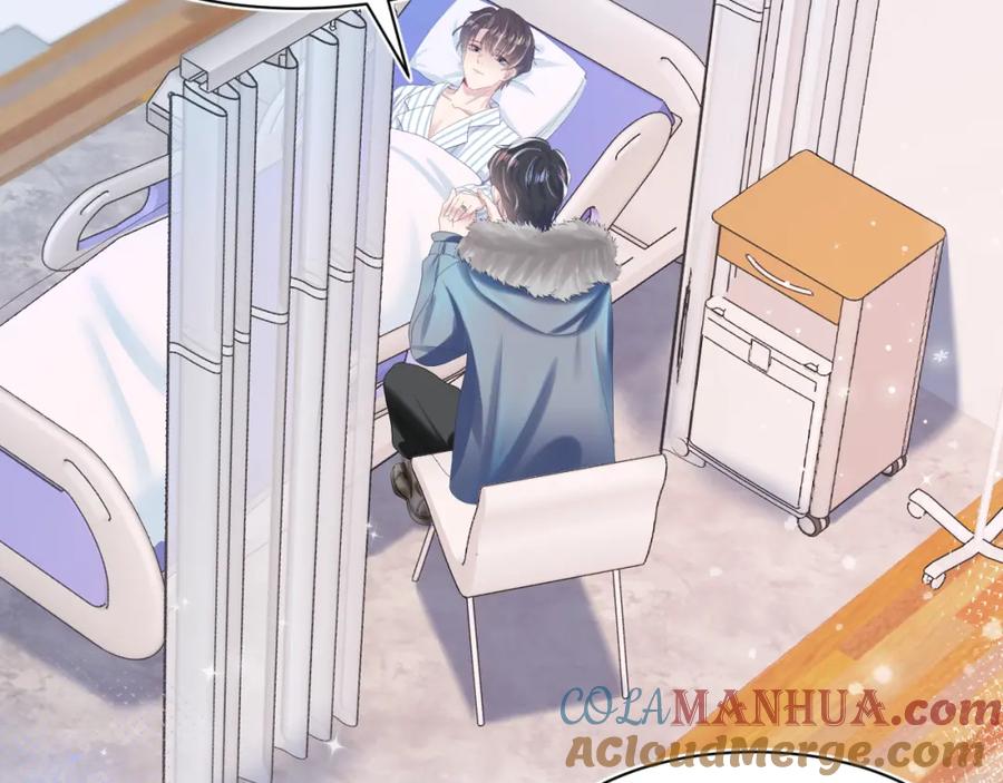 【快穿】绝美白莲在线教学 第29话 开启新副本 第77页