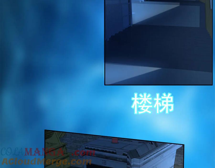 《我在末世给别人升级》第30话 成为NPC 第85页