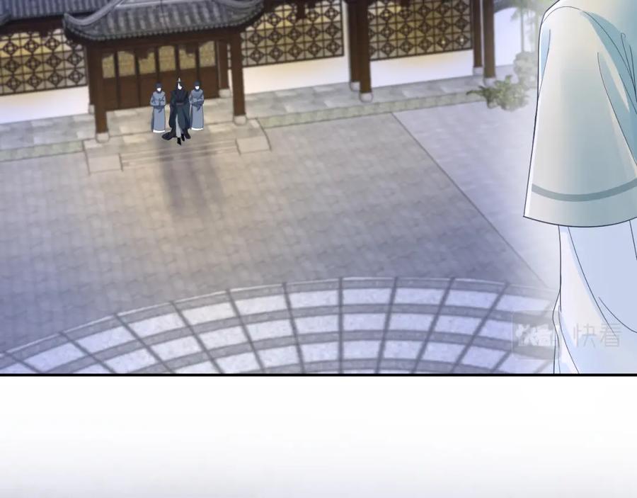 【快穿】绝美白莲在线教学 第29话 开启新副本 第102页