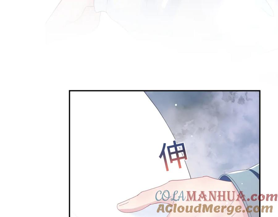 【快穿】绝美白莲在线教学 第29话 开启新副本 第9页