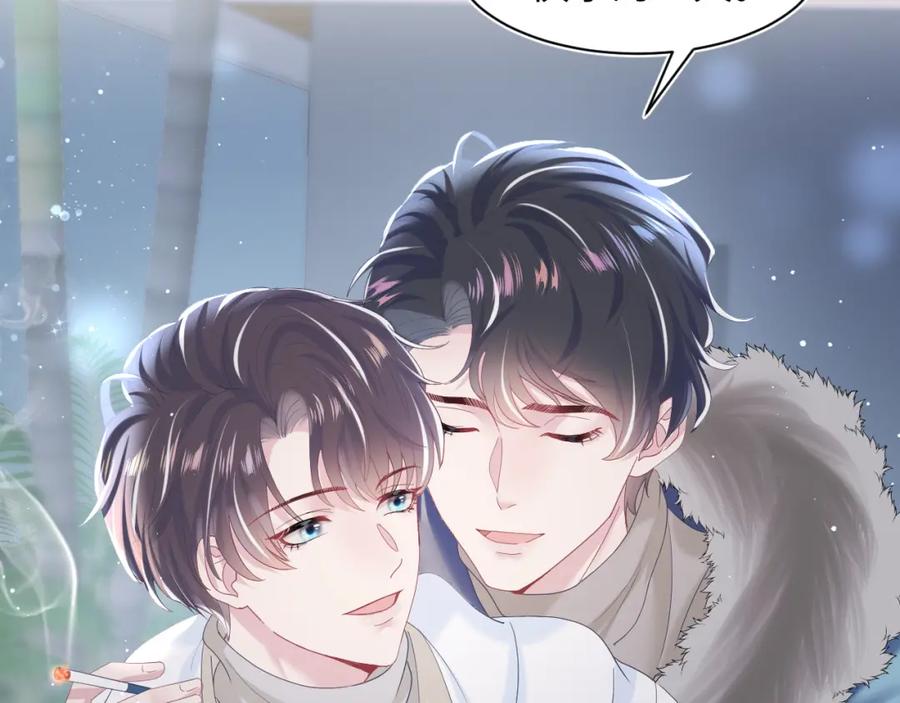【快穿】绝美白莲在线教学 第29话 开启新副本 第11页