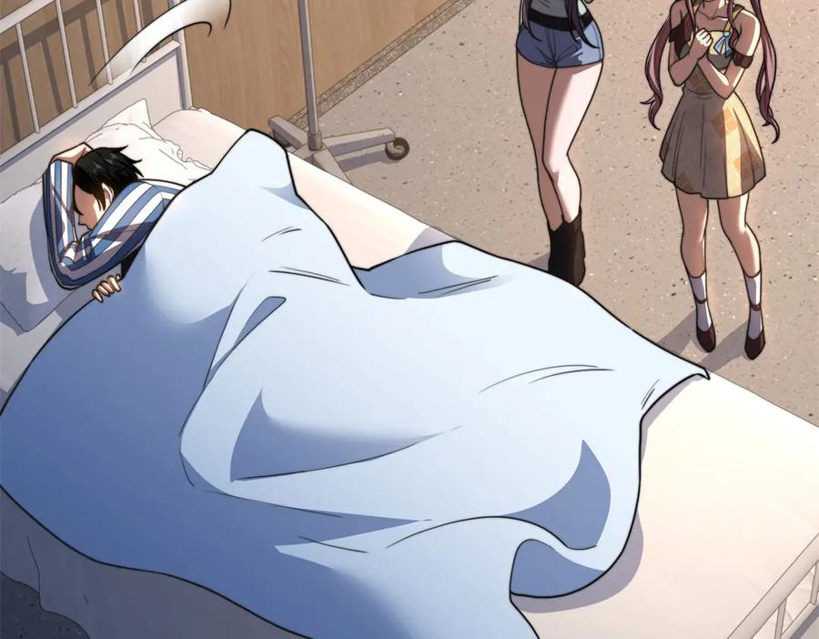 《我在末世给别人升级》第30话 成为NPC 第8页