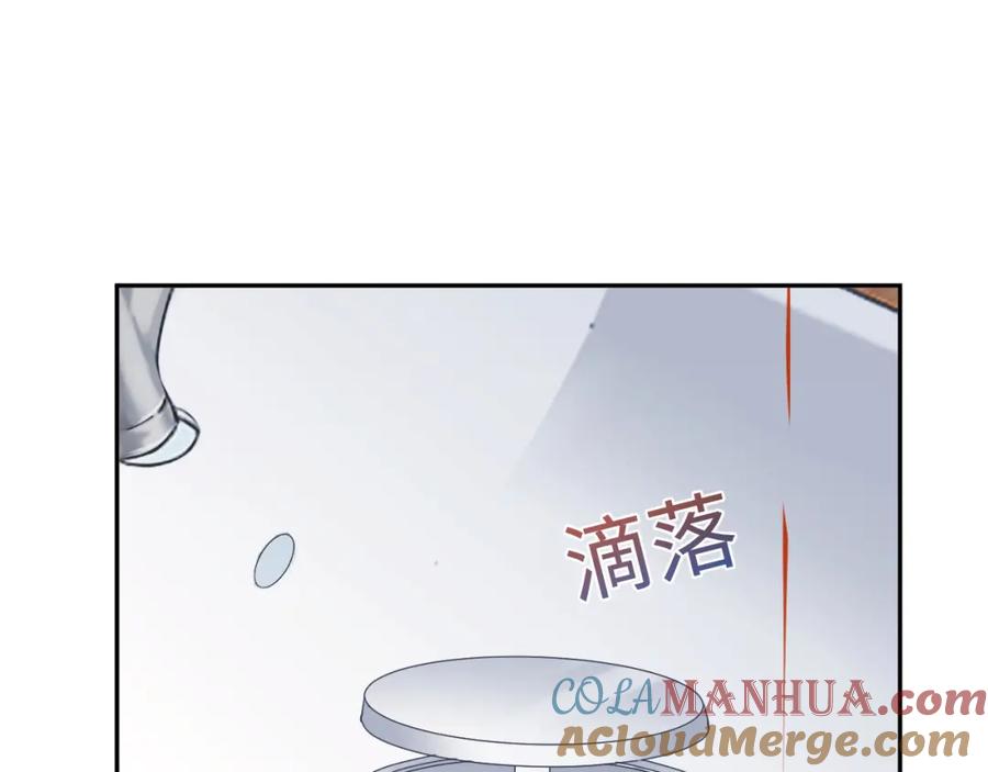 【快穿】绝美白莲在线教学 第29话 开启新副本 第37页