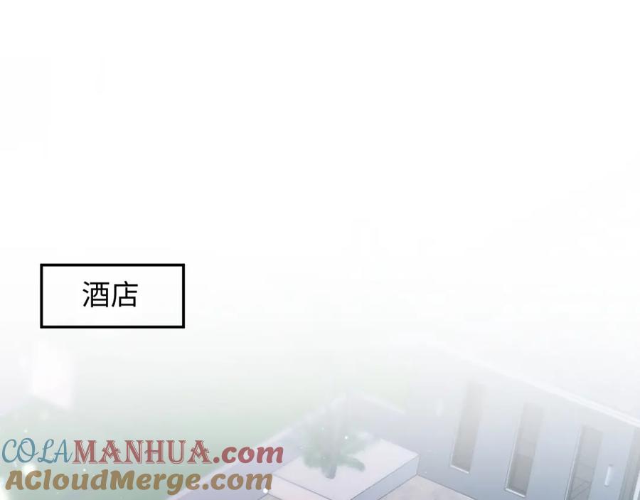 【快穿】绝美白莲在线教学 第29话 开启新副本 第5页