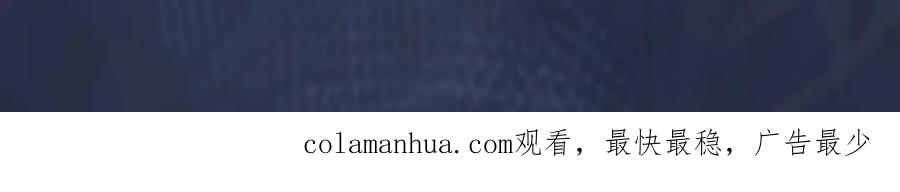 【快穿】绝美白莲在线教学 第29话 开启新副本 第122页
