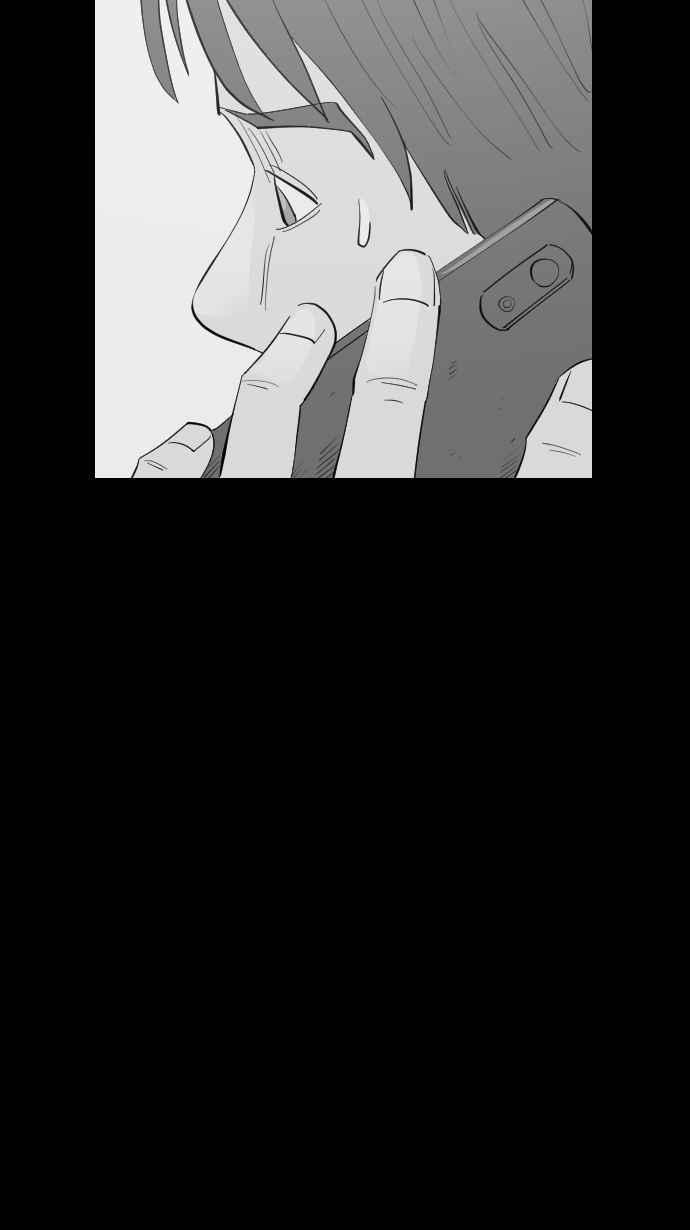 黑盒子 [第309话] 地灵人截(4) 第16页