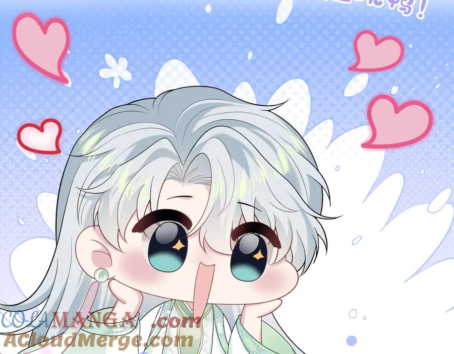 【快穿】绝美白莲在线教学 307 叔叔你真好 第109页