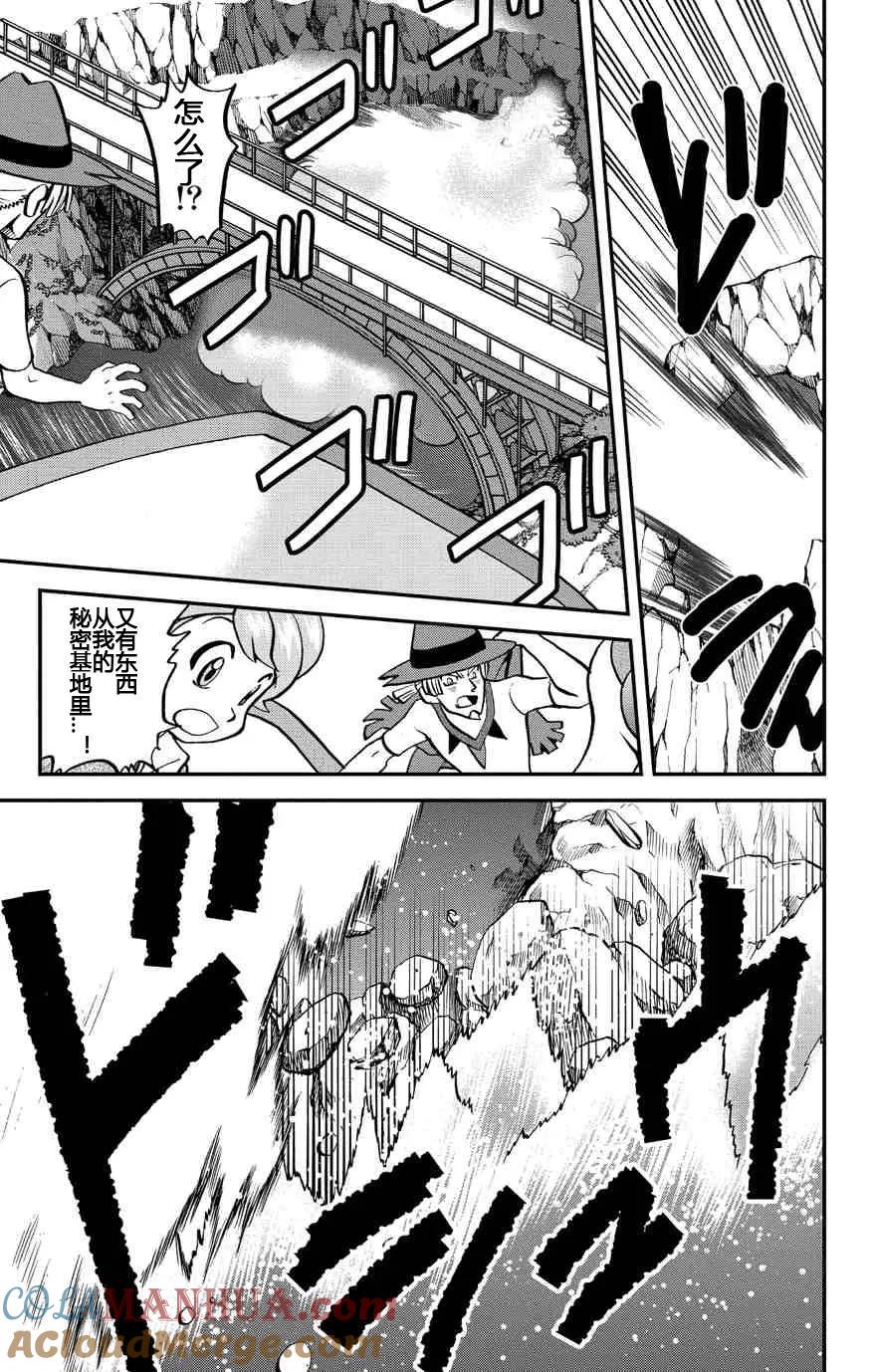 神奇宝贝特別篇 - ORAS 17 - 第13张图