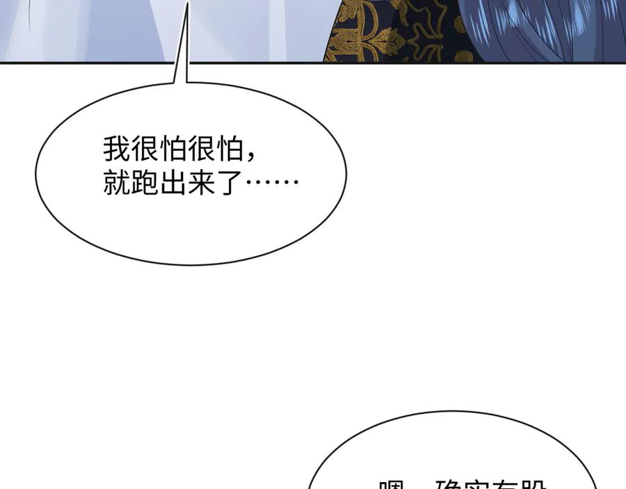 【快穿】绝美白莲在线教学 308 卖惨小能手 第92页