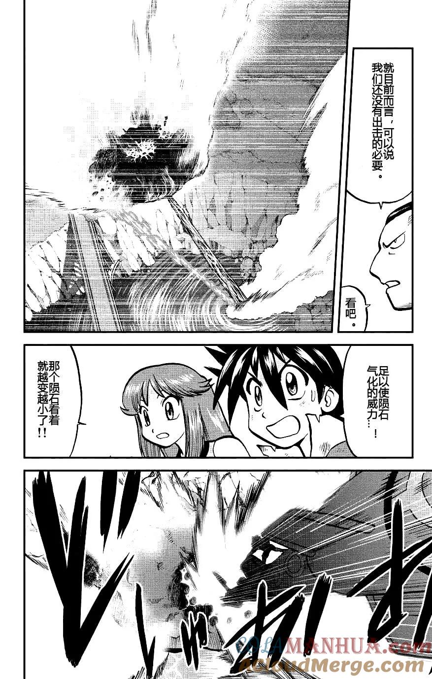 神奇宝贝特別篇 - ORAS18 - 第5张图