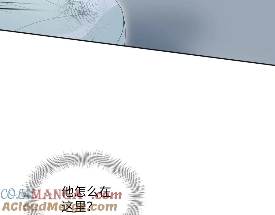 【快穿】绝美白莲在线教学 308 卖惨小能手 第69页