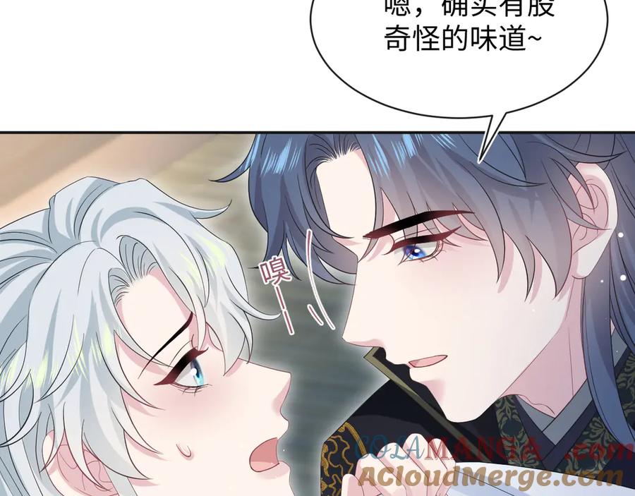 【快穿】绝美白莲在线教学 308 卖惨小能手 第93页