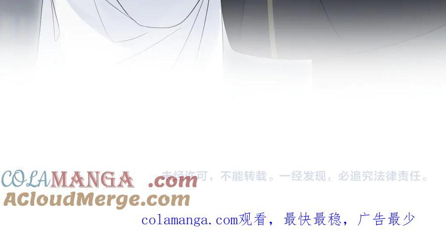【快穿】绝美白莲在线教学 308 卖惨小能手 第109页