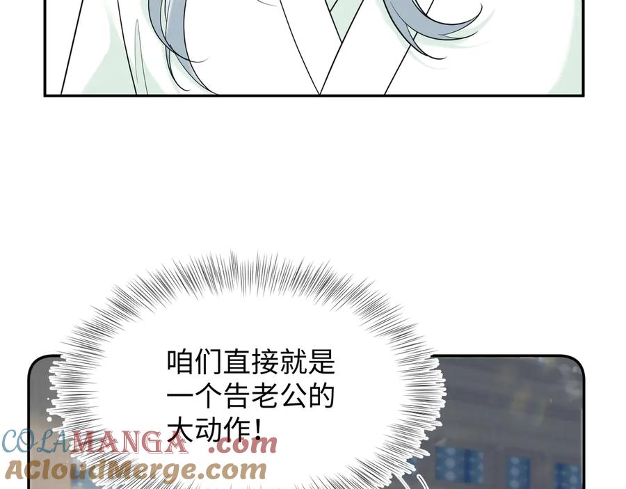【快穿】绝美白莲在线教学 308 卖惨小能手 第41页