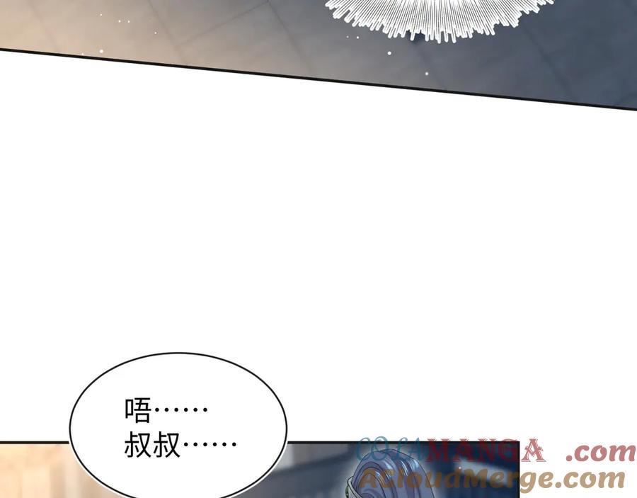 【快穿】绝美白莲在线教学 308 卖惨小能手 第81页