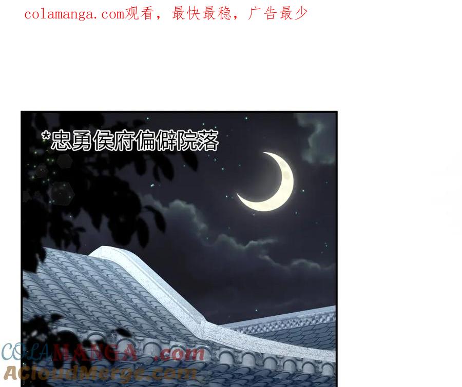 【快穿】绝美白莲在线教学 308 卖惨小能手 第1页