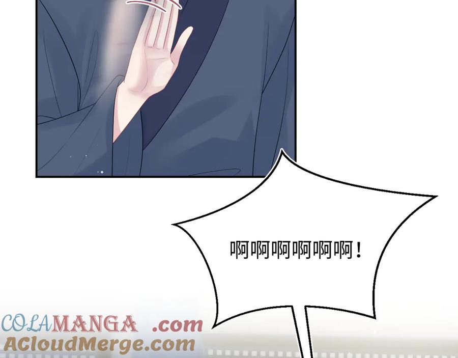 【快穿】绝美白莲在线教学 309 让我康康你藏了什么 第37页