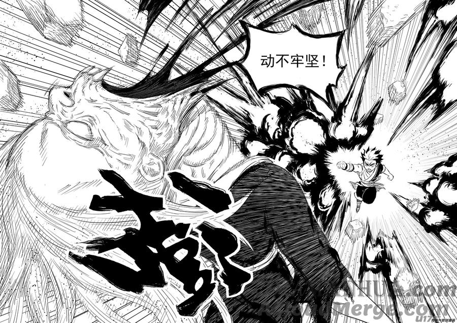 虎x鹤 妖师录 275 （a） 怨灵附体 第4页