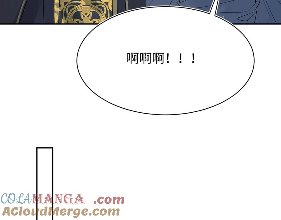 【快穿】绝美白莲在线教学 309 让我康康你藏了什么 第76页