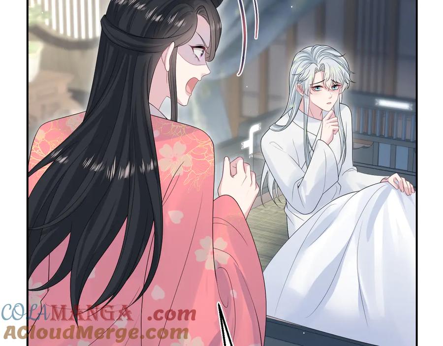 【快穿】绝美白莲在线教学 309 让我康康你藏了什么 第55页