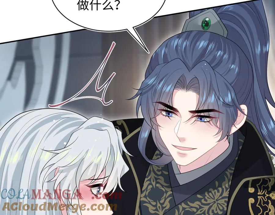 【快穿】绝美白莲在线教学 309 让我康康你藏了什么 第4页