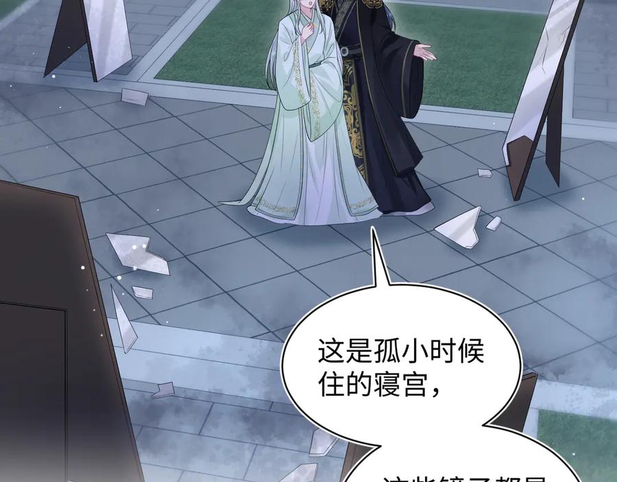 【快穿】绝美白莲在线教学 310 叔叔要送礼 第104页