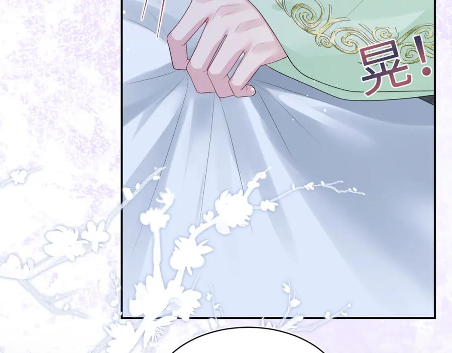 【快穿】绝美白莲在线教学 311 在父皇面前 第22页