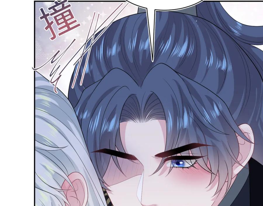 【快穿】绝美白莲在线教学 311 在父皇面前 第32页