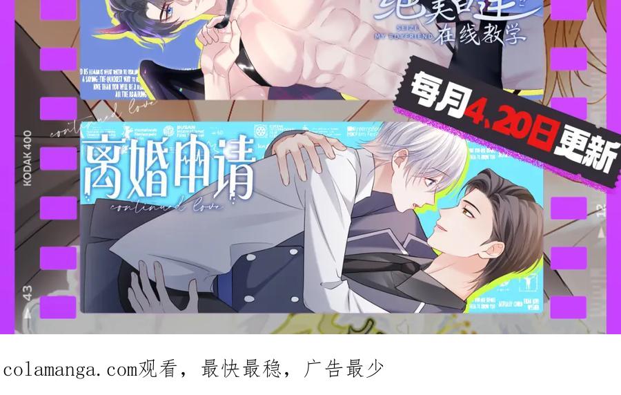 【快穿】绝美白莲在线教学 311 在父皇面前 第107页